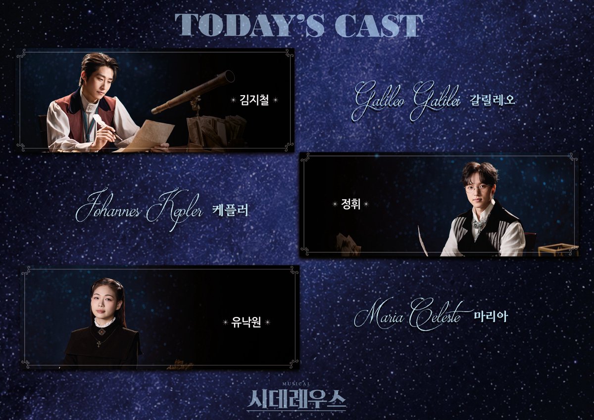 Kiki__625's tweet photo. 2026 뮤지컬 시데레우스 💫🔭
온라인 캐스팅 보드(온라인캐보)

▪️케플러 기준 폴더별로 정리되어있습니다.
▪️오류 및 문제시 DM부탁드려요!

🔗https://t.co/12OFVYIj7M https://t.co/Ey7O1iRK5N