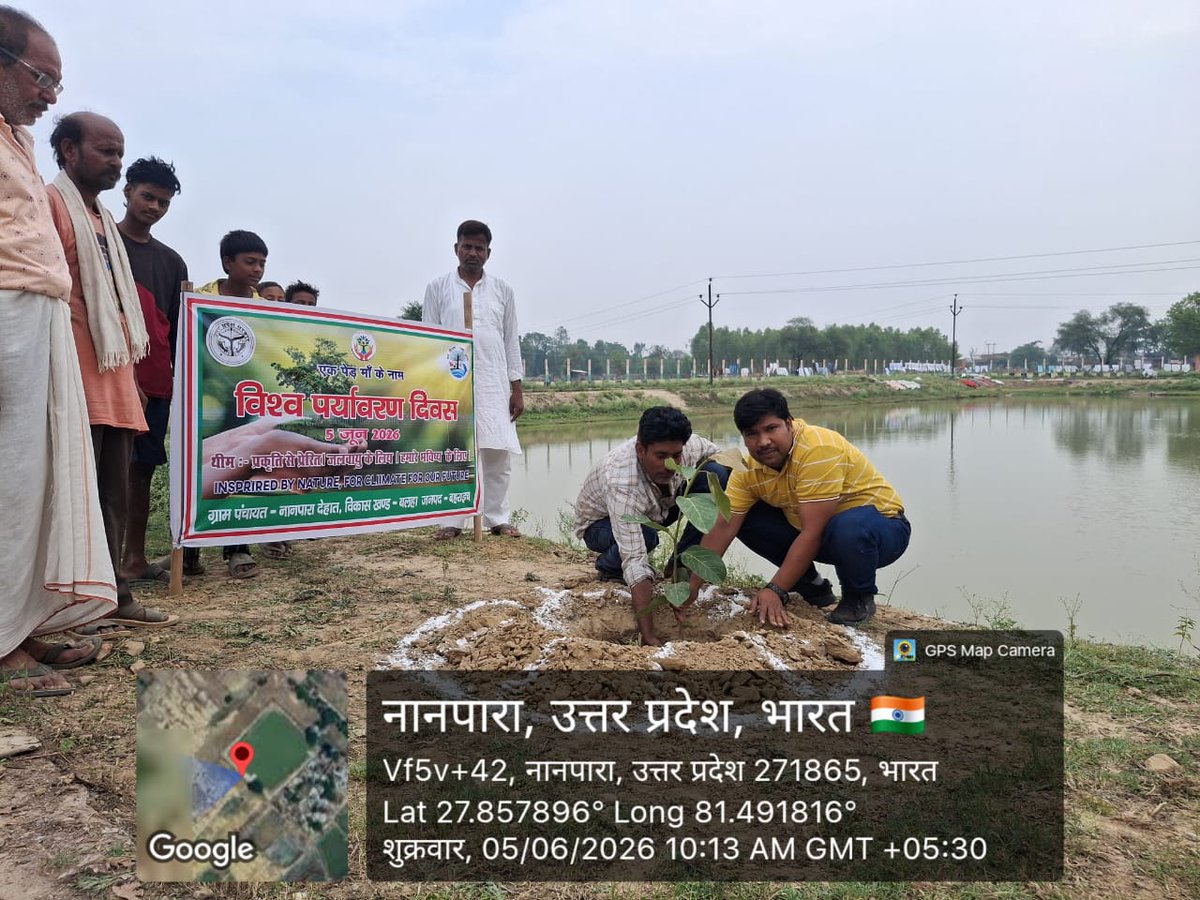 BahraichDpro's tweet photo. विश्व पर्यावरण दिवस के अवसर पर जनपद बहराइच में एक पेड़ मां के नाम के तहत  समस्त ग्राम पंचायतो में वृक्षारोपण किया गया। #WorldEnvironmentDay #MoPR
@uppanchayatiraj https://t.co/2w7oSysNOV