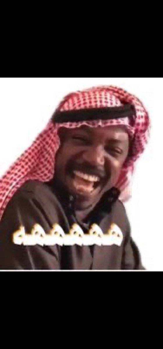 ba8018017's tweet photo. @saif_aldareei درع ابو ريالين 😂😂😂😂😂😂😂 https://t.co/Wwj3ySlO0k