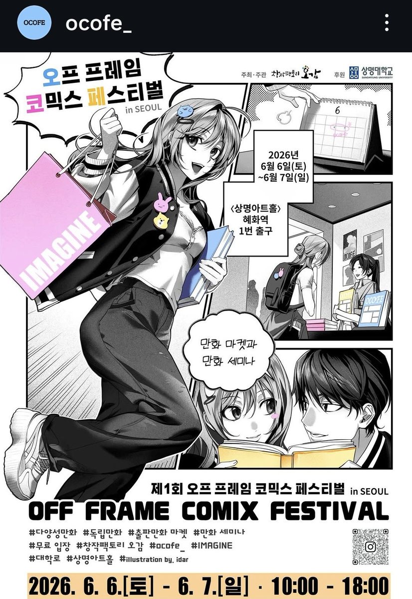 JJAM쨈🏴‍☠️ (@urayama_jam) / Posts / X