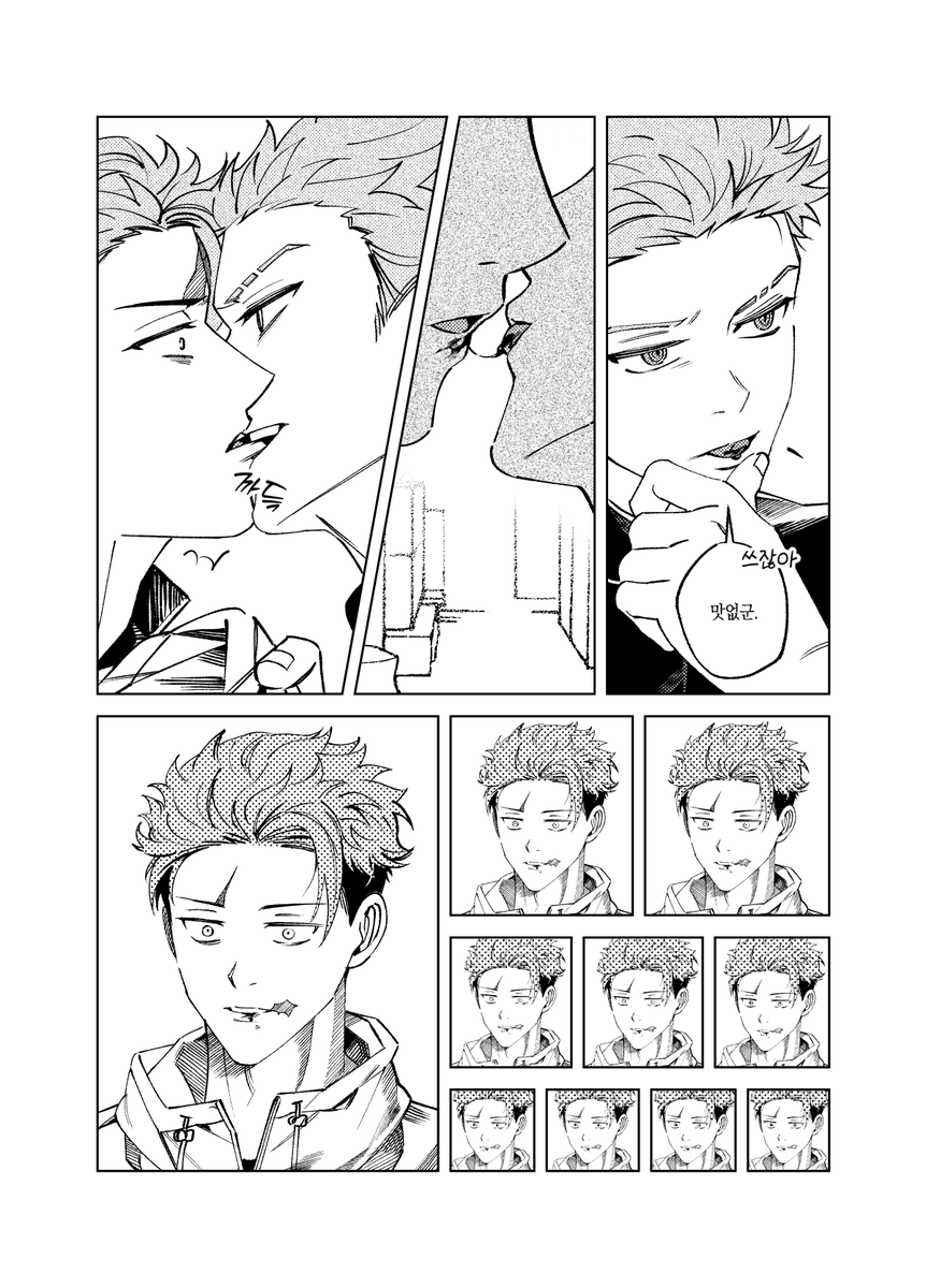 CLO_KO's tweet photo. 모듈로 스쿠이타 ③ (※스킨십 표현 주의) https://t.co/VcsTliTak8