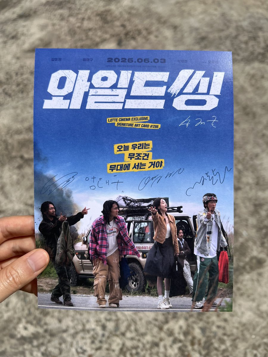 I_Love_Magnolia's tweet photo. <와일드 씽> 후기

코미디는 기세다.

뻔뻔하게 밀어붙이는 니가 좋아.

복고를 잘 재현해서, 세계관의 설득력이 있어서, 스토리가 좋아서 맘에 드는 게 아니라

칠전팔기를 넘어 팔전구기까지 가버리는 감독의 뚝심과 야심, 거기에 기꺼이 호응하는 배우들이 만들어낸 결과물이란 점이 맘에 든다. https://t.co/Klznptks2Y
