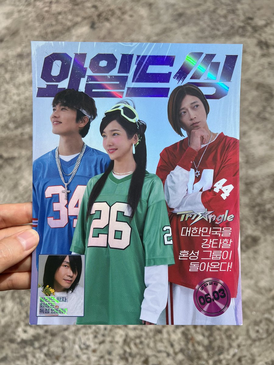 I_Love_Magnolia's tweet photo. <와일드 씽> 후기

코미디는 기세다.

뻔뻔하게 밀어붙이는 니가 좋아.

복고를 잘 재현해서, 세계관의 설득력이 있어서, 스토리가 좋아서 맘에 드는 게 아니라

칠전팔기를 넘어 팔전구기까지 가버리는 감독의 뚝심과 야심, 거기에 기꺼이 호응하는 배우들이 만들어낸 결과물이란 점이 맘에 든다. https://t.co/Klznptks2Y