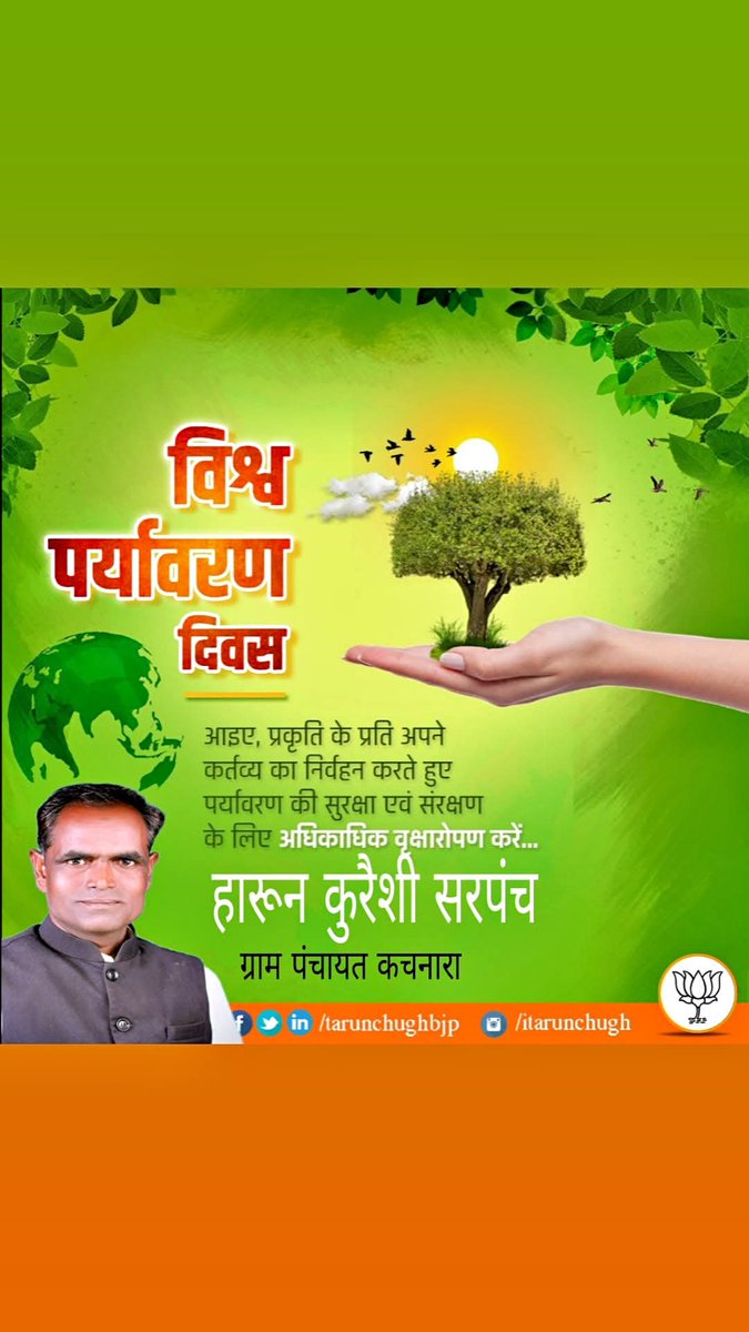 HarunKuresi's tweet photo. @ChouhanShivraj https://t.co/C0H2xlHEJn