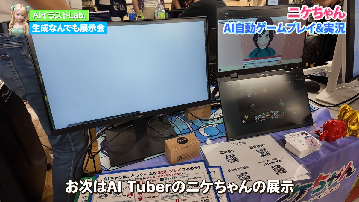おおお私たちも紹介されていて嬉し！！！ありがとうございます！