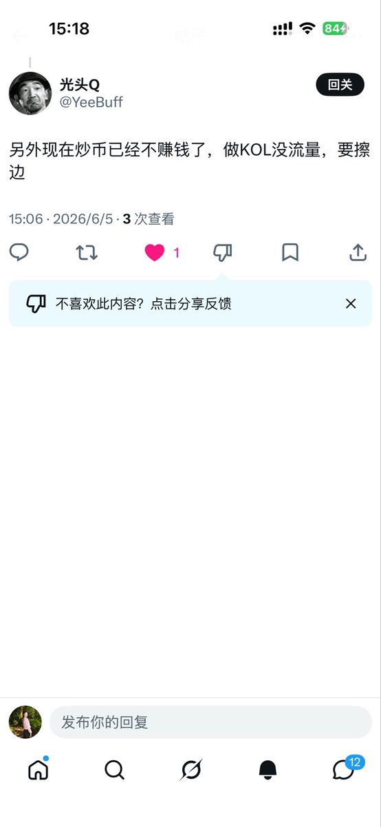 GT tweet media