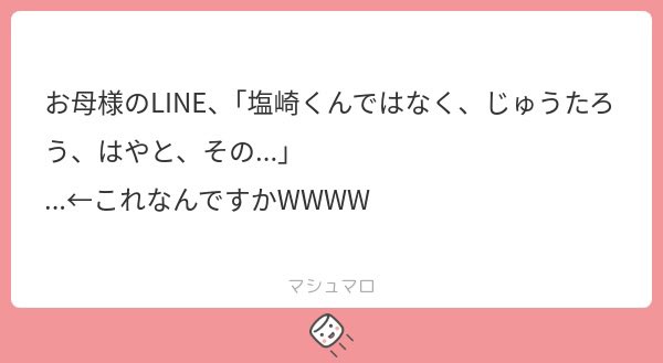 72waaaaaaa's tweet photo. じゅうたろう、はやと、その…もっと見る

もっと見るを押すと、よしだ  が出てくるかもしれません。 https://t.co/yujGCkXHlv