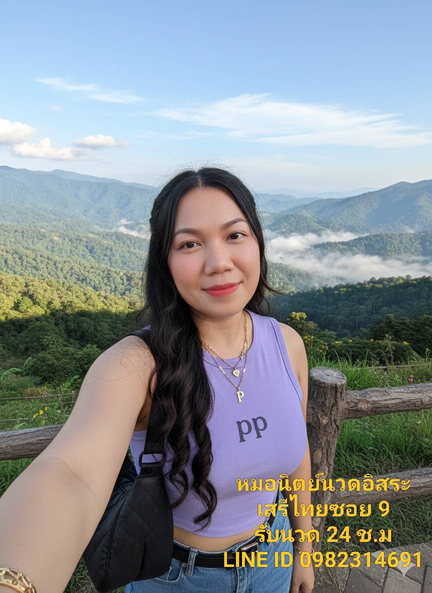 wan815954's tweet photo. สวัสดีค่ะคุณลูกค้า
สนใจเข้ากลุ่มทีมงาน
ส.ว.วรรณ.นวดอิสระ
แอดไลน์นี้ได้เลยนะคะ
aok9119
เวลา.7.00-20.30
ตอบช้าขออภัยนะคะ
คุณจะเจอหมอในทีมงานเราง่ายขึ้นมีหลายพิกัดให้คุณเลือกใช้บริการ(กทม)
#เฮียเก๊าคนขี้เมื่อย
#หมอวรรณ
ขอบคุณค่ะ https://t.co/CSAqZJRSmk