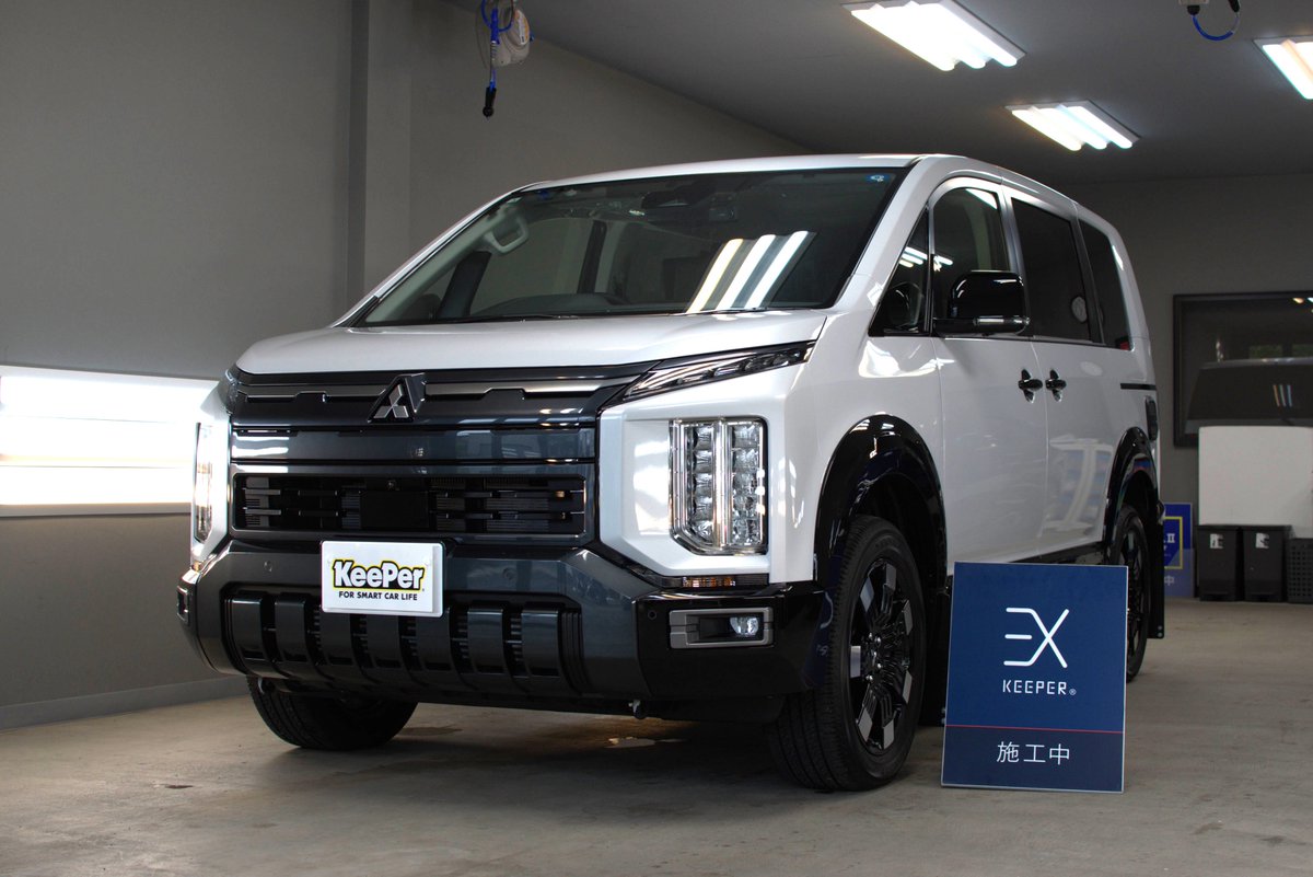 FS_Mobara's tweet photo. 【新車】三菱 デリカD:5

・EXキーパー

ご納車おめでとうございます！

EXキーパーはノーメンテナンスで3年持続。
2年または1年に1回のメンテナンスで5年持続。

ぶ厚い2層構造のガラスコーティングです！

ツヤ・塗装保護性能・汚れにくさ、どれをとっても優れており、新車時の綺麗さをしっかり守れます。

オーナー様、数ある施工店の中から当店をお選びいただき誠にありがとうございました！

またのご来店をお待ちしております🙇

🌟
【ダイヤⅡキーパー】【EXキーパー】等
まだまだご予約承れます。
　～花粉や黄砂の汚れ対策として、窓ガラスの撥水コーティングも人気があります！～
-
茂原市 以外にも千葉県 各地から多数のご依頼実績あり！
☎ 0475-47-4956 FIRSTSELECT茂原駅前店
　完全密閉コーティングブースのKeePer PROSHOP
🆕🎥 https://t.co/3UytRXfQsr

#FIRSTSELECT 
#ファーストセレクト 
#茂原市 #茂原 #純水洗車 #キーパーコーティング
