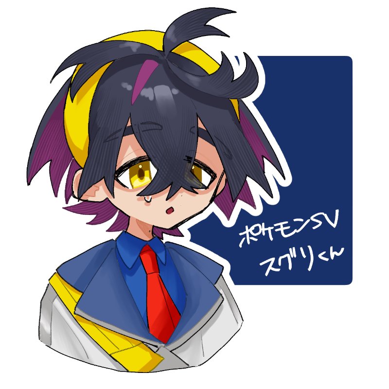 早川 tweet media