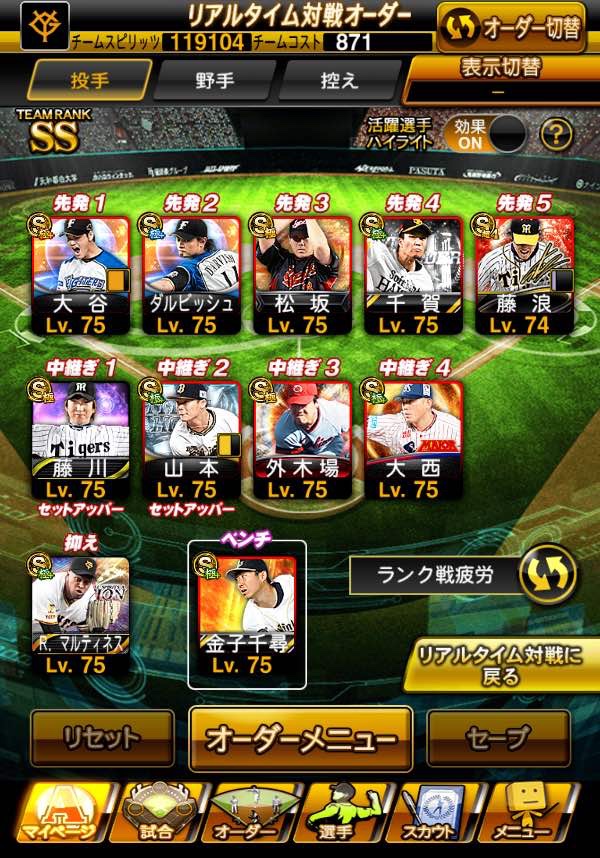 🔥0速マスター🔥 tweet media