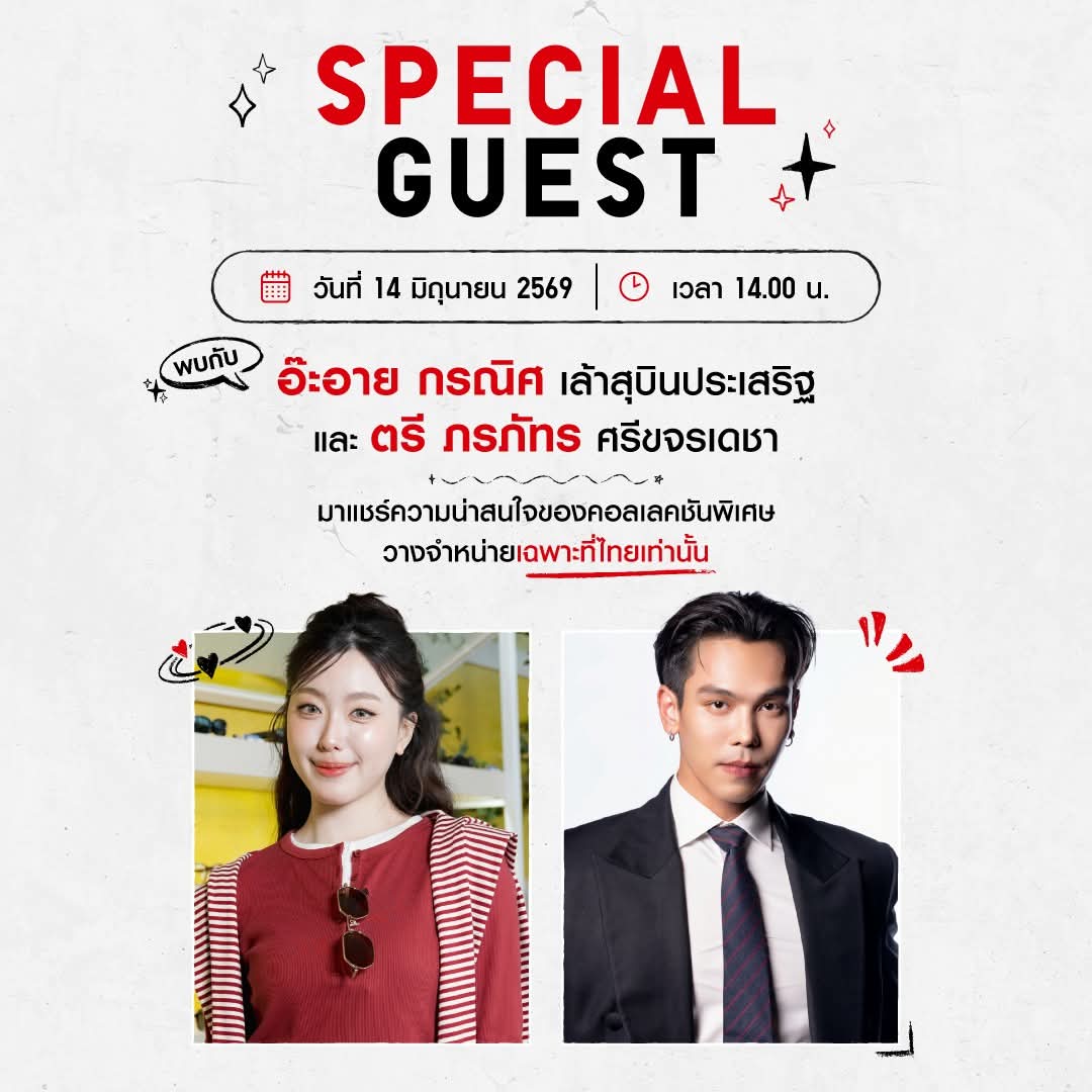 aheyeeeeee's tweet photo. งานวันที่14 คืองานUT GRAPHIC-T UNIVERSE EVENT 
📍ลานแฟชั่น ฮอลล์ ชั้น 1 ศูนย์การค้าสยามพารากอน เวลา14:00โมง

#Aheye4EVE #4EVE
#UniqloUT26SS #UniqloThailand https://t.co/2xQC6hWLXT