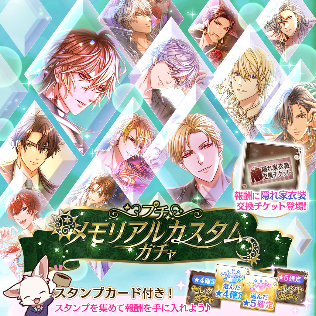 夢王国と眠れる100人の王子様~公式 tweet media