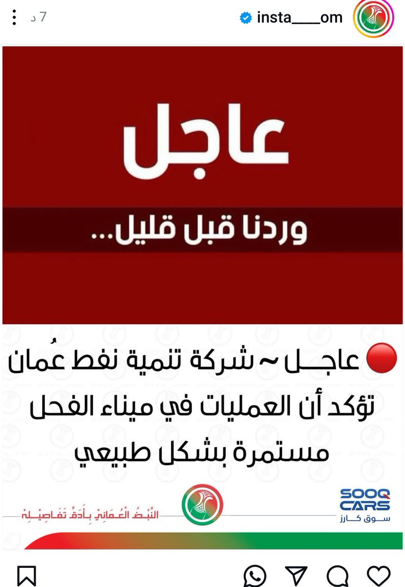 sultanomani's tweet photo. @Omaralnabhani2 https://t.co/q3LAHNjrem