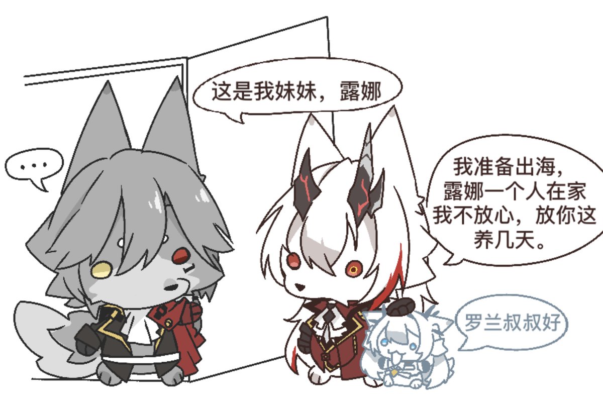 jiayuwanzi's tweet photo. 罗兰叔叔这人真仁义，下辈子还跟你过 https://t.co/cp0culrfmn