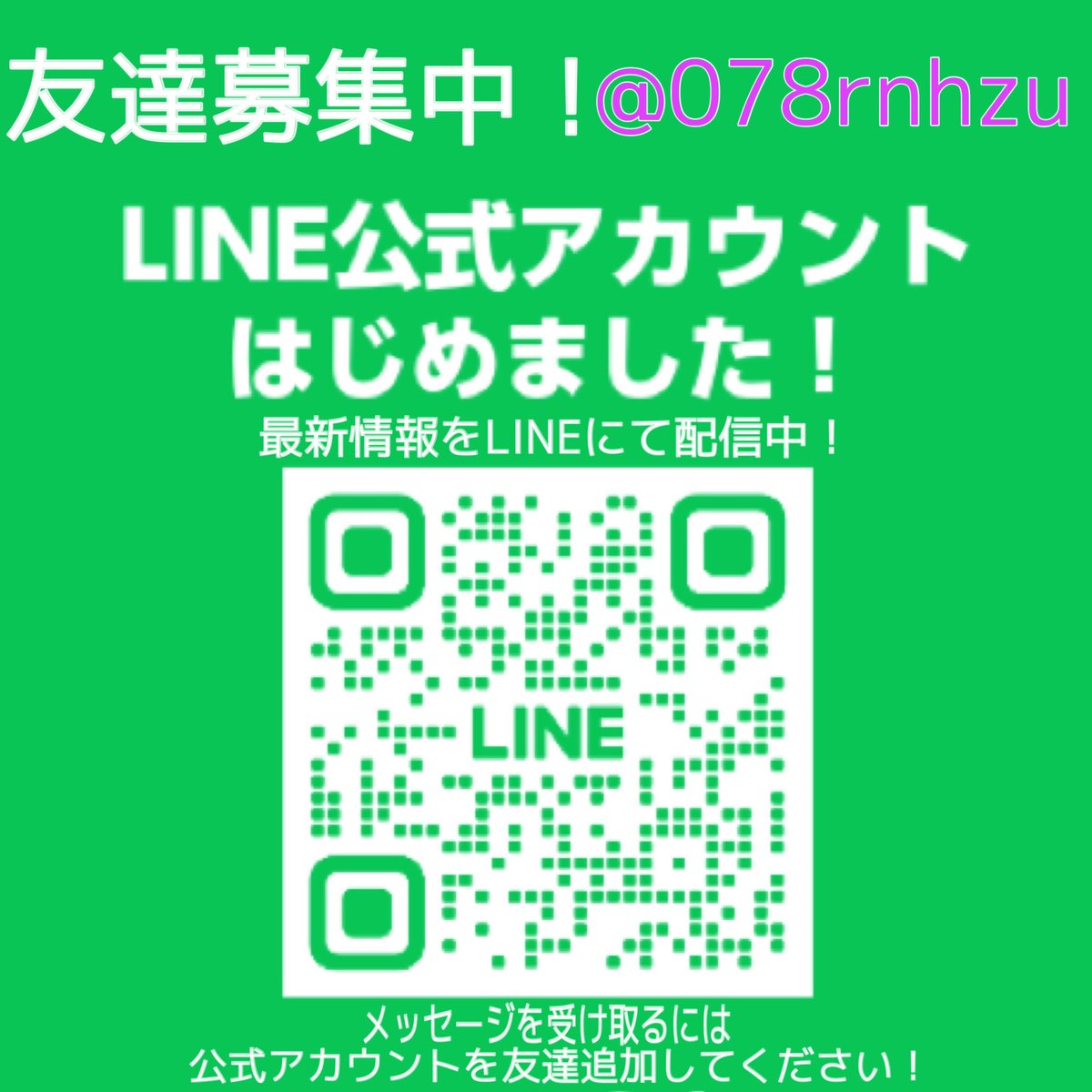 info_asty's tweet photo. 軽貨物を営んでいる弊社が開発した『ケイラク』のご紹介です🚚

『ケイラク』は、シフト登録やドライバー情報の管理を元に、請求書や支払明細書の発行がワンクリックで可能となり元請様への請求書発行、毎月の売上管理も簡単です✨

ケイラク公式LINEではお友達を募集中🫶
#企業公式つぶやき部
#軽貨物 https://t.co/vHON5J1JNA