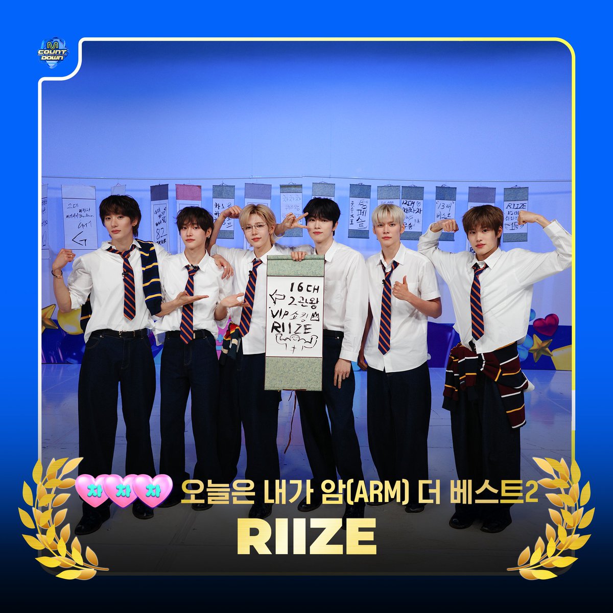timeto_anton's tweet photo. 250605 MnetMcountdown X

࿇ ══━━━━✥◈✥━━━━══ ࿇
👑 𝓜𝓒𝓓 <차차차> 𝓝𝓔𝓦 왕 👑
RIIZE 를
차차차 💪 암(ARM) 더 베스트 2🤴로 임명함
࿇ ══━━━━✥◈✥━━━━══ ࿇
#앤톤 #ANTON #アントン https://t.co/EuhZcD9CxV