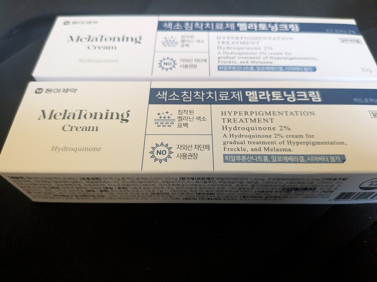 karato_ryo's tweet photo. 入手困難　薬局でしか買えない、シミ取りクリームゲット！！ https://t.co/GW5LQIsOSM