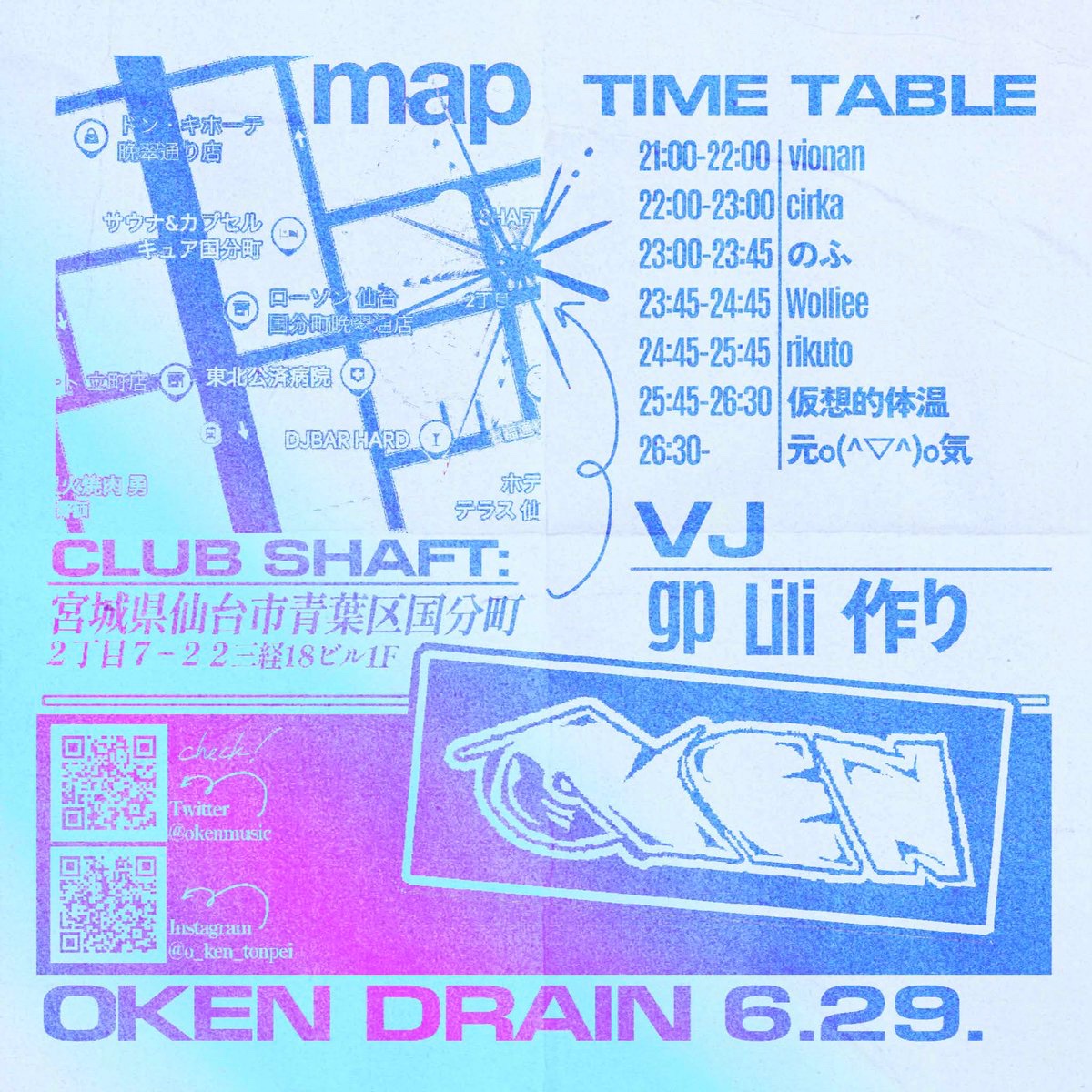 okenmusic's tweet photo. 🔊New Party Announce🔊

O-KEN Presents "DRAIN"
6/29(Mon)  @_shaft
OPEN 21:00
DOOR 1500+600(1D)
U23 1000+600(1D)

DJs
cirka 
rikuto
vionan
Wolliee
仮想的体温
のふ
元o(^▽^)o気

VJs
gp
Lili
作り https://t.co/8LhSCT7j6s