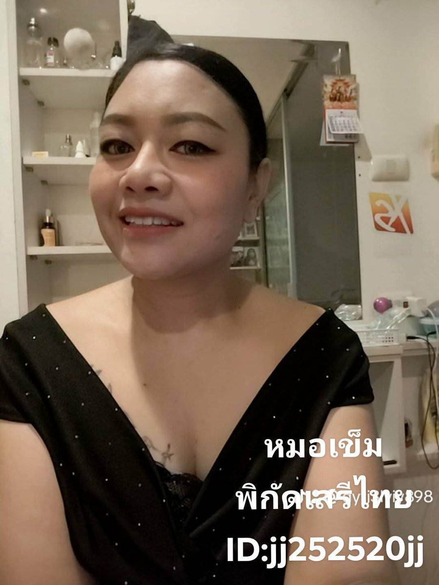wan815954's tweet photo. สวัสดีค่ะคุณลูกค้าสนใจเข้ากลุ่มทีมงาน.
ส.ว.วรรณ นวดอิสระ
แอดไลน์นี้ได้เลยนะคะ
aok9119
เวลา.7.00-20.30
ตอบช้าขออภัยนะคะ
คุณจะเจอหมอในทีมงานเราง่ายขึ้นมีหลายพิกัดให้คุณเลือกใช้บริการ(กทม)
#เฮียเก๊าคนขร้เมื่อย
#หมอวรรณ
ขอบคุณค่ะ https://t.co/MltECw95xj