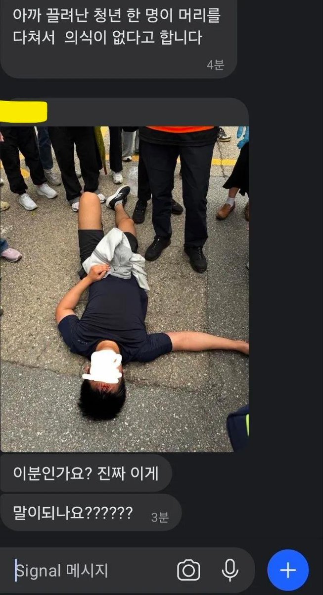 sjhsjdhdjjghdgy's tweet photo. 와 🤬 견찰새끼들 니들이 뭔데, 
사람을 이 지경을 만든거야?? https://t.co/3EDPOPJaTg