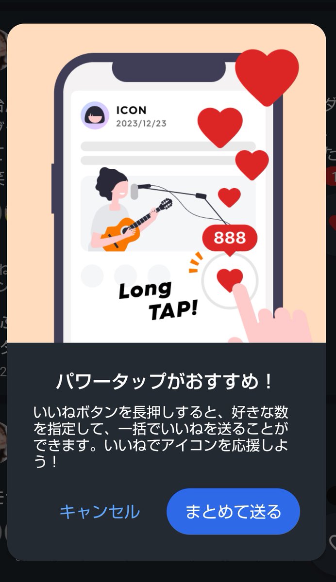 ralvoidvoidvoid's tweet photo. (´･ω･`)　試しに連打してみたらアホな機能が。それは何かをスポイルしてないか⋯　気が付かなかっただけでイイネも課金要素なんだろうか https://t.co/Txm6PqtocL