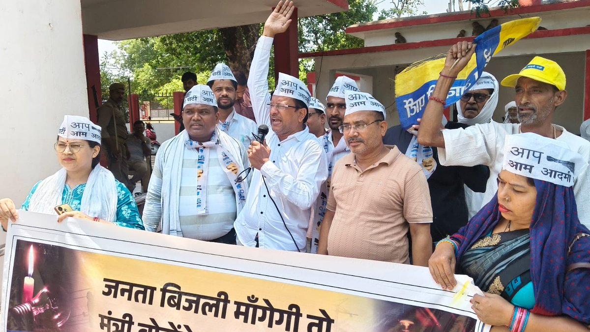 AAPChitrkootMND's tweet photo. यूपी में लगातार हो रही अघोषित 'बिजली कटौती' के खिलाफ चित्रकूट जनपद में जिला अध्यक्ष संतोषी लाल जी के नेतृत्व में AAP  ने जोरदार विरोध प्रदर्शन कर महामहिम राज्यपाल महोदया जी को संबोधित ज्ञापन प्रशासनिक अधिकारी को सौंपा।
बिजली कटौती से मचा हाहाकार,
नींद से जागो निकम्मी बीजेपी सरकार https://t.co/jEPCqKAzpQ