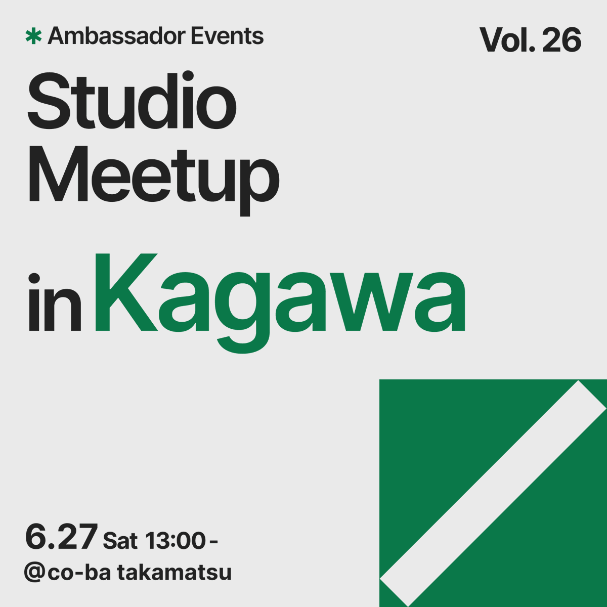 StudioDesign's tweet photo. 6/27(土)開催｜Studio Meetup in 香川 🎨

「作品はあるのに、見せる場所がない」―そんなクリエイターのためのイベントです。

ノーコード「Studio」のテンプレートを使って、その場であなただけのポートフォリオサイトを作るワークショップを高松で開催します。
香川県Ambassador 取違享さんが、基本操作から公開まで丁寧にレクチャー👨‍💻Web制作が初めての方も安心です。

交流会もあり、香川のクリエイター同士でつながれます🤝

香川県Ambassador：
取違享 (KOOO) @kooooo_design