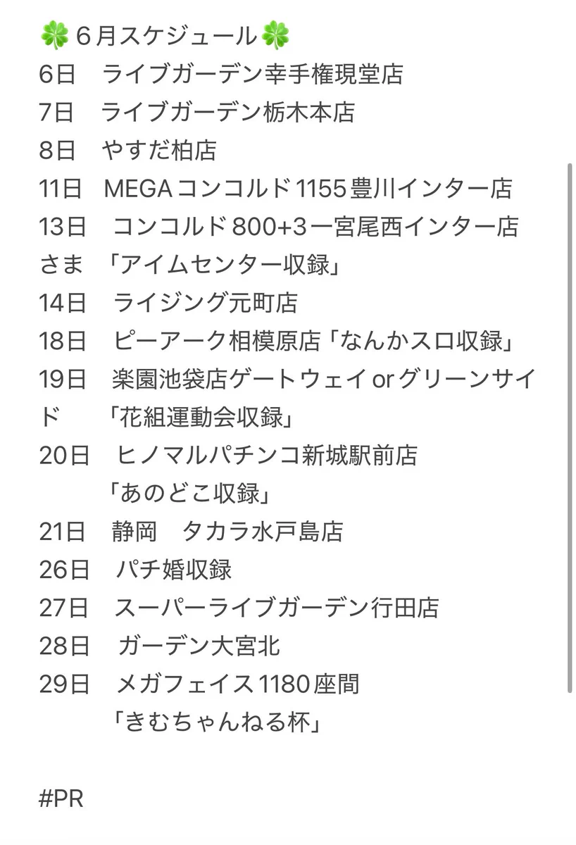 てる　6月1日頃購入予定 神谷 玲子 on X: 