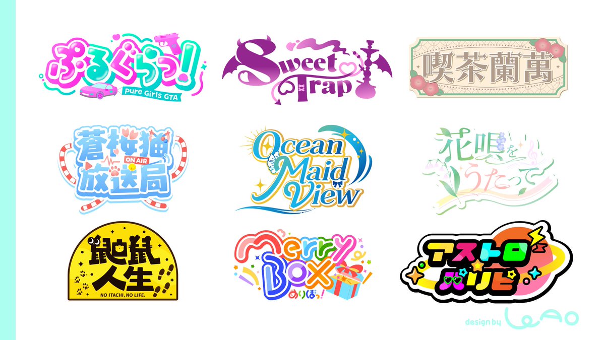 CreatorWao's tweet photo. 制作ロゴまとめ✊️#ロゴの日 https://t.co/oYIQ3BOr3G