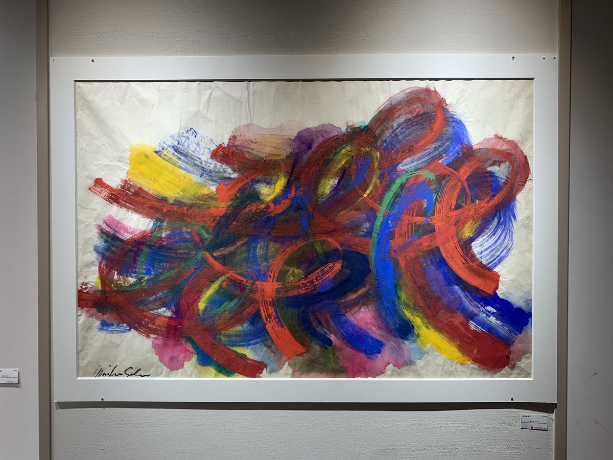 atcolle's tweet photo. 銀座一穂堂で坂井眞理子の個展「赤が響く」がスタート。赤が一番好きという坂井ですが、赤を印象に残しつつ品よくまとめる天性の構成力に驚かされます。6/14まで。(田) https://t.co/RQ8fFUNKzZ
