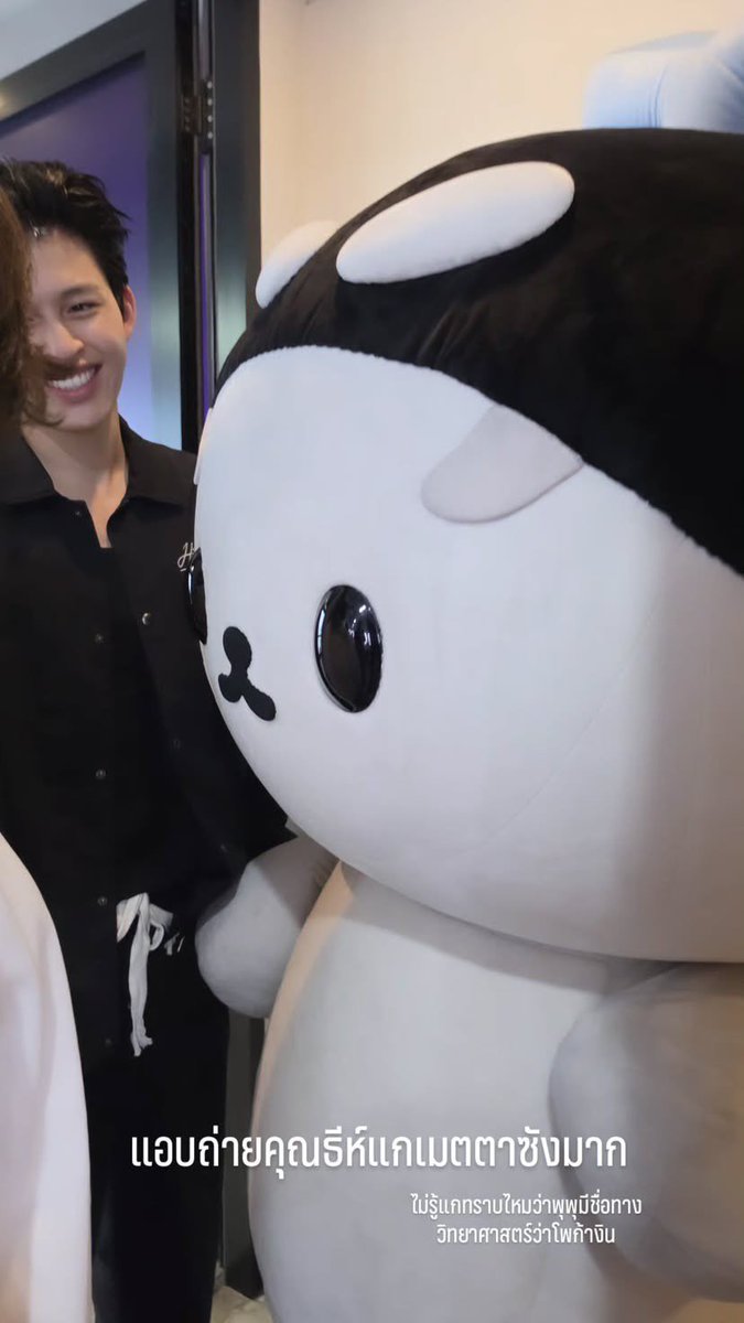 ppw0102's tweet photo. คุณปอนด์กับยัยซังน่ารักมาก ฮีชอบอะไรน่ารักๆจริงๆอะ ยืนจับมือยัยซังเลย 🤲🏻 https://t.co/p7ccYcKVfD