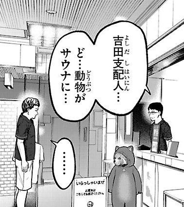 cooocooo26261's tweet photo. 今号のお気に入りレッサーです🎋

改めてご協力ありがとうございました！
ニューウイング錦糸町の魅力を少しでもお届けできていたら嬉しいです！

#レッサーパンダ https://t.co/dxR69qEevF