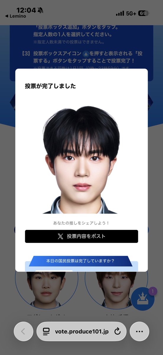 ymdsuuuuchan's tweet photo. 本日も積み立て積み立て🗳️✳︎
明日のファイナルが本人でもないのに緊張しすぎて今までのパフォーマンスをずっと見てる🥹
デビューしようね。最後まで応援します。
#柳谷伊冴 #ISSA #日プ新世界
#柳谷伊冴をグラウンドに返すな
@YANAGIYAISSAFD https://t.co/QprrPyEg0Z