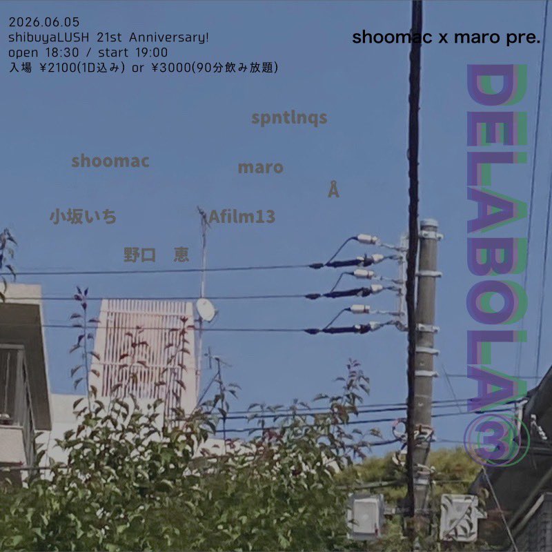 shibuyaLush's tweet photo. ✮✮today✮✮

2026.06.05
shibuyaLUSH
shoomac x LUSH pre.
「DELABOLA③」

open 18:30 / start 19:00
入場 ¥2100(1D込み) or ¥3000(90分飲み放題)

出演
・shoomac
・まろ
・Afilm13
・小坂いち
・野口　恵

DJ Å
転換テクノ spntlnqs https://t.co/VLeCvgjbMM