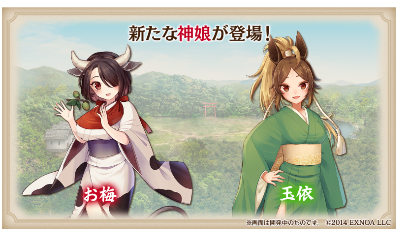 ShiroPro_fox's tweet photo. コン！わ～い神娘の仲間が増えるなの！　#城プロ https://t.co/Jz1l27B3Bx