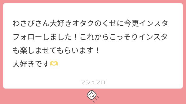 72waaaaaaa's tweet photo. そんなことを言うとアカウント特定しちゃいますよ😏😏😏 https://t.co/y0wq4sVAFI