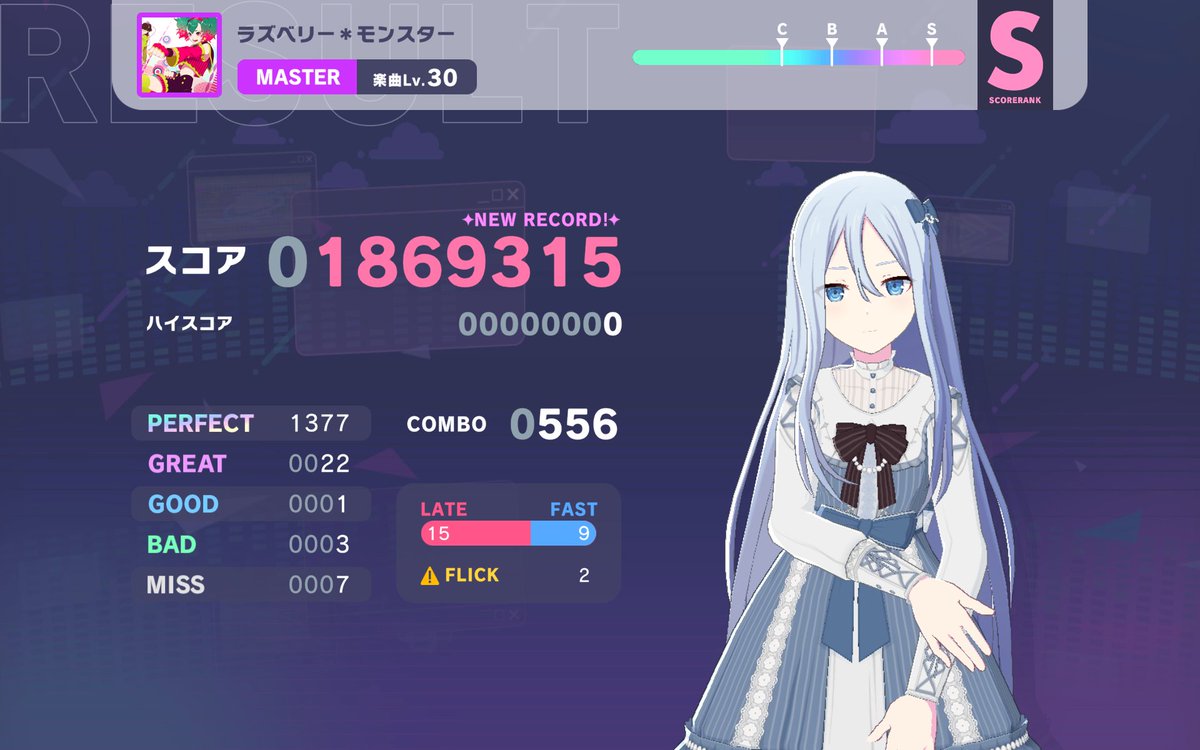 にぇろ tweet media