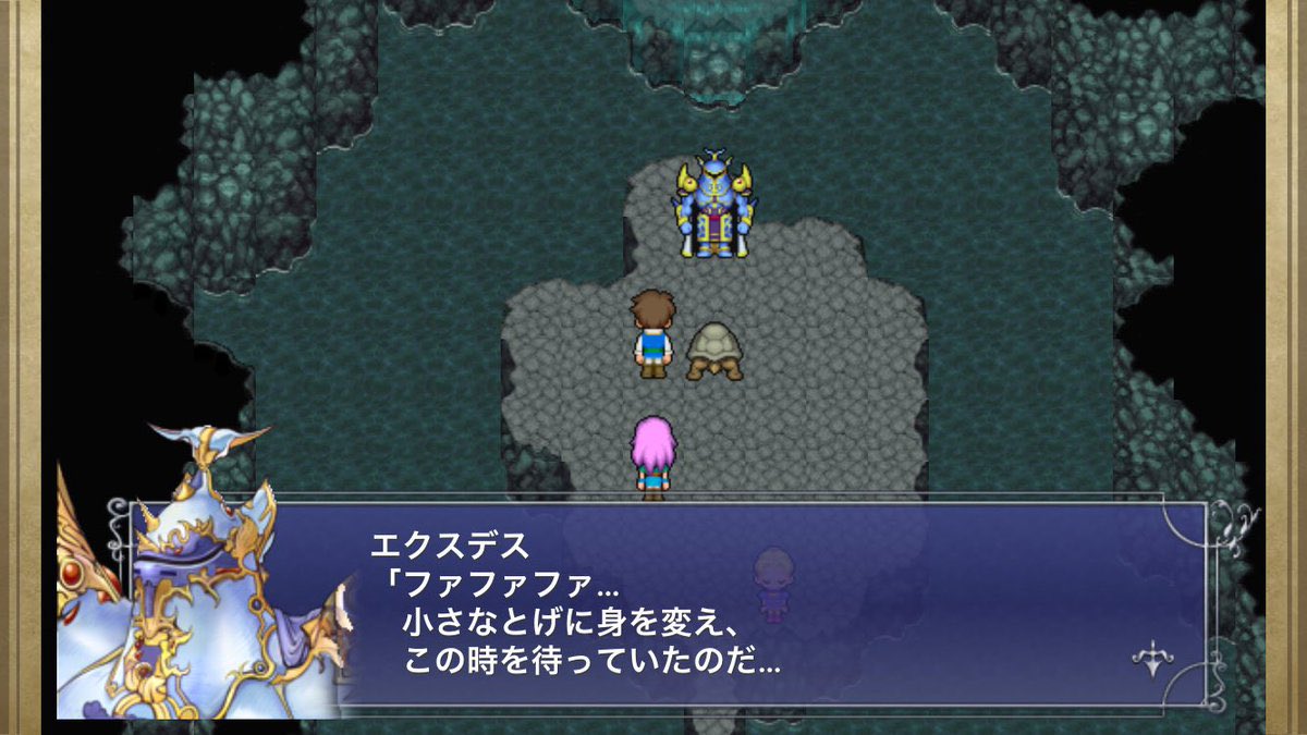 Tula_Ff's tweet photo. なおエクスデス先生は小さなトゲに身を変えクルルに刺さっていた https://t.co/s7OnUbU93t