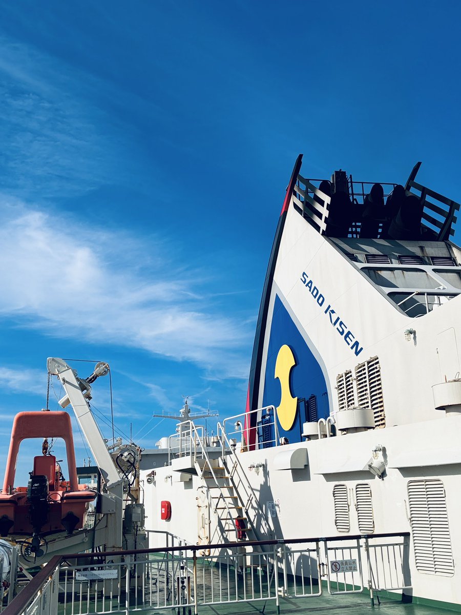 horiejun's tweet photo. 新潟〜佐渡島
行って来ます🛳️ https://t.co/kNJ19TwhaB