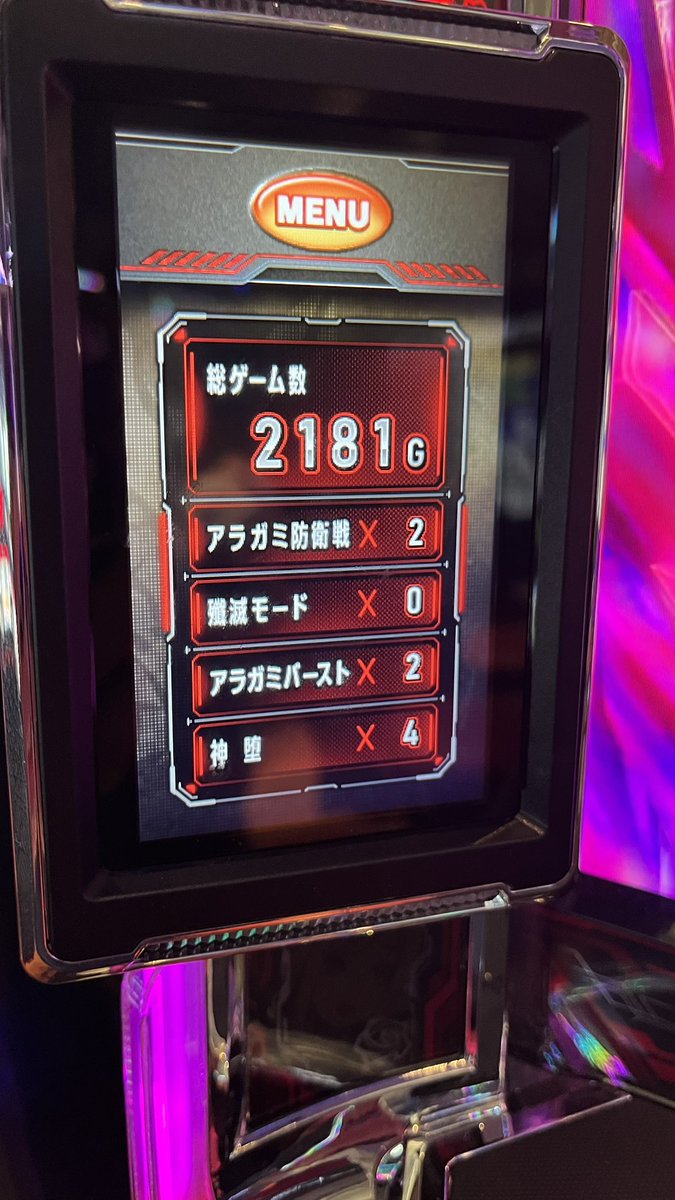 Wantyan2nd's tweet photo. 5月130万負けと言う偉業を成して
完全にメンブレしてるけど俺は笑っている

初神堕ちから4ループで久々の万枚どころか勝ちが見えた。 https://t.co/9KKsRv4s0X