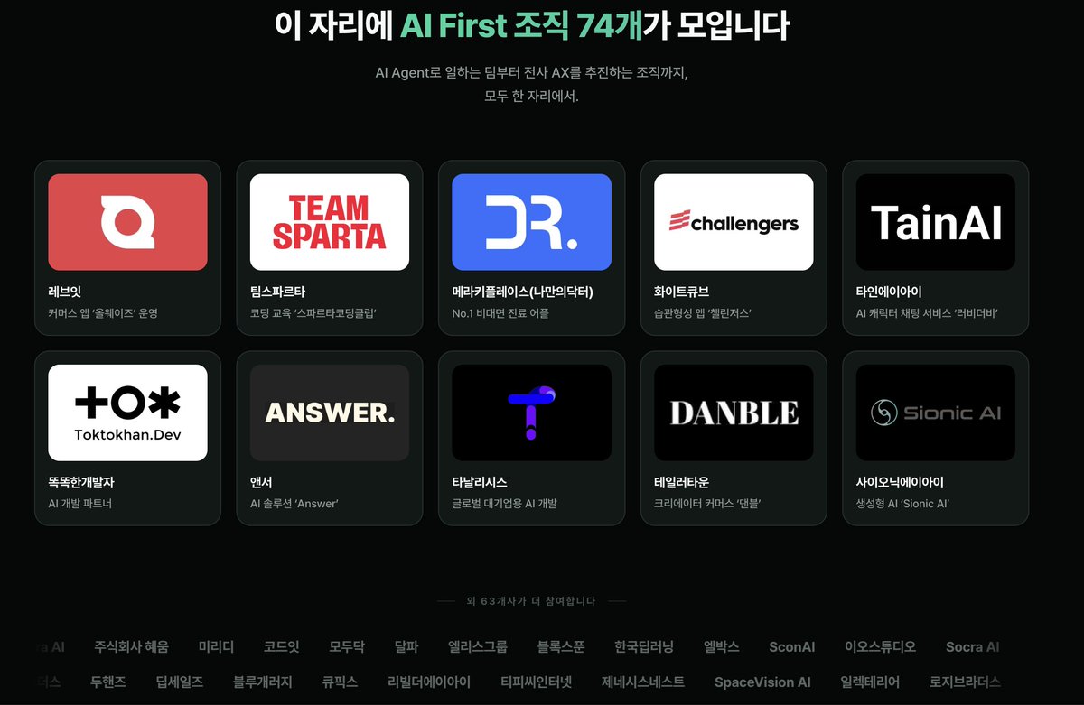 성공하는 우롱이🍵 tweet media