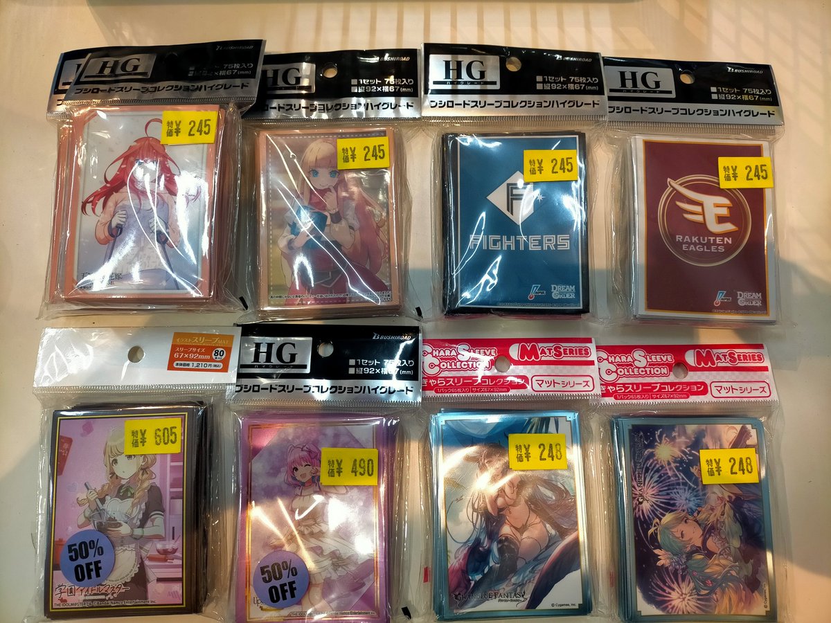 アイドルマスター スリーブ 43個 大量 まとめ売り セット 🌈商品情報🌈 スリーブ各種❗ お買い求めやすくなっております