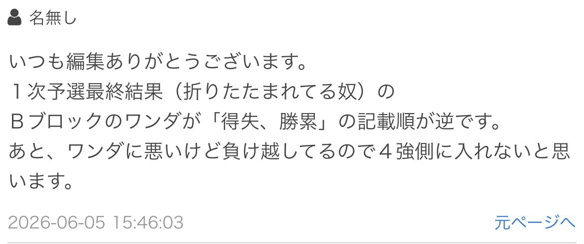 CPUtoname's tweet photo. 余りにもパターソンすぎるコメント https://t.co/aRNOI75bQ8