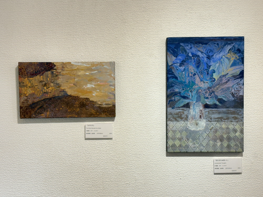 chuogallery's tweet photo. 「小宇宙日本画三人展」
叶書晴さんの作品。 https://t.co/1IhzCEl62k