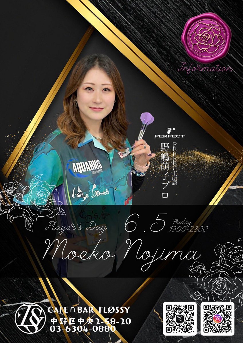ProjectSylar's tweet photo. 本日はこちら👇

今夜は華金なので
FLØSSYで
たくさん遊びましょー🎯 https://t.co/YqIB7TFPru