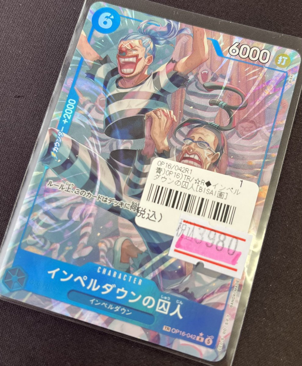 こちら完売致しました✨ ご購入いただきありがとうございました🙌🏻