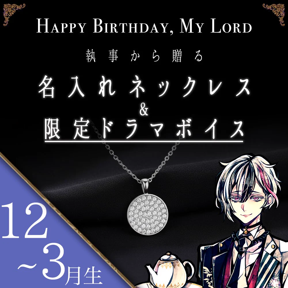公式】あくねこgoods & event on X: 