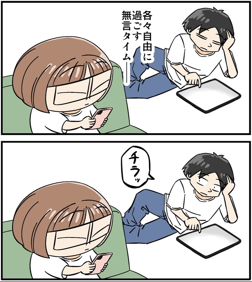 babareonichijo's tweet photo. 妻を好きな理由
「突然の謎のノリにも倍のテンションで返してくれる」1/3 https://t.co/cjc0LujUEn